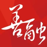 善融