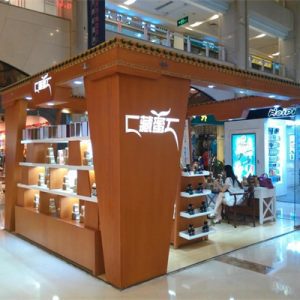 实体店4