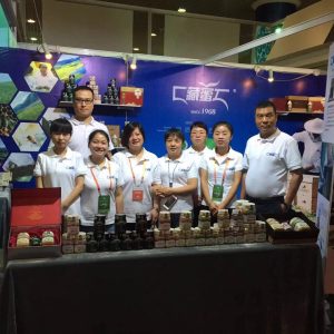 展会2