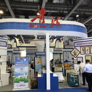 展会5